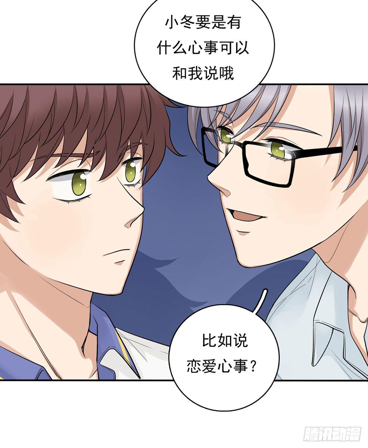 57 哥哥田峥-第68话