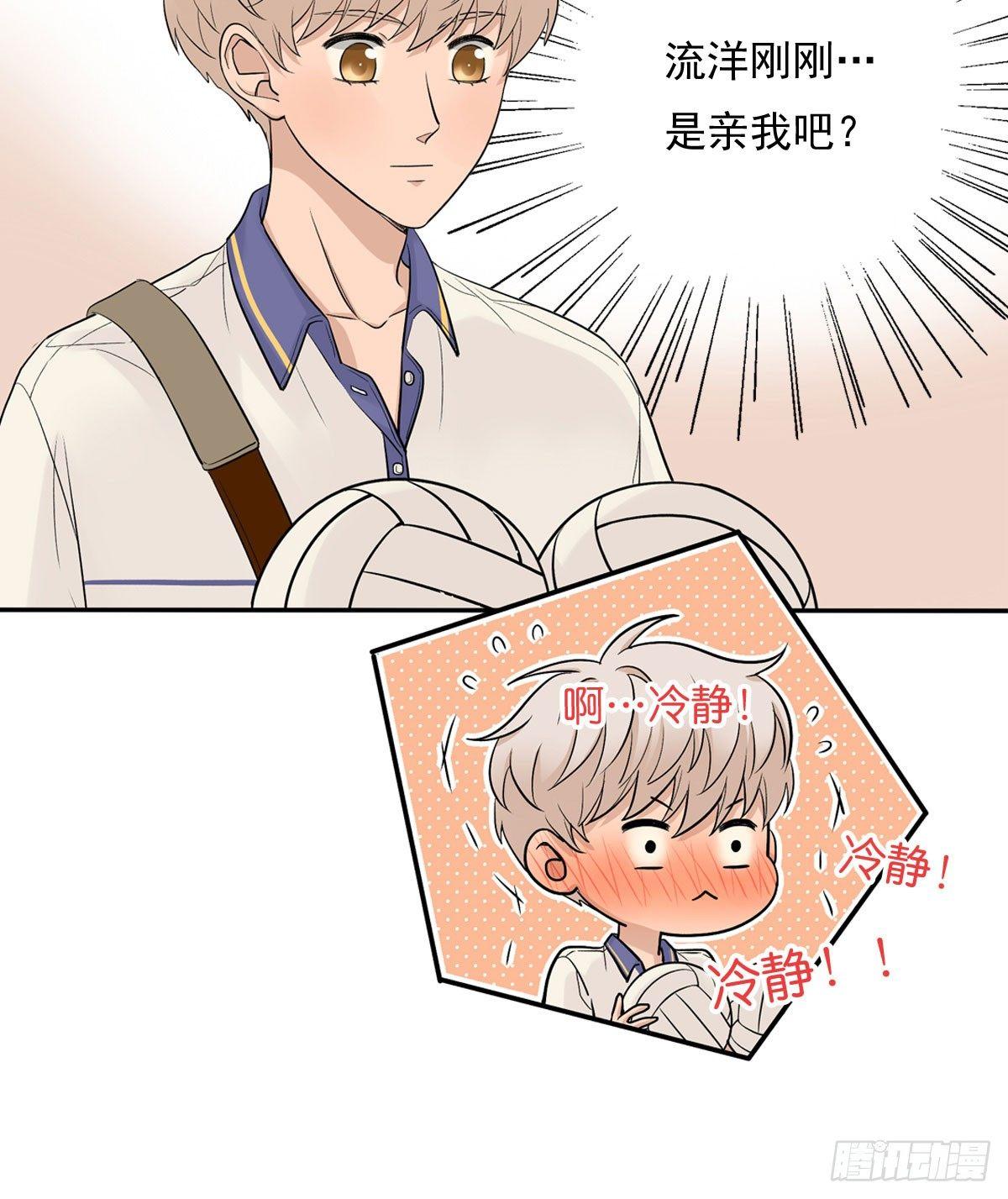 59上 舌头碰舌头-第70话