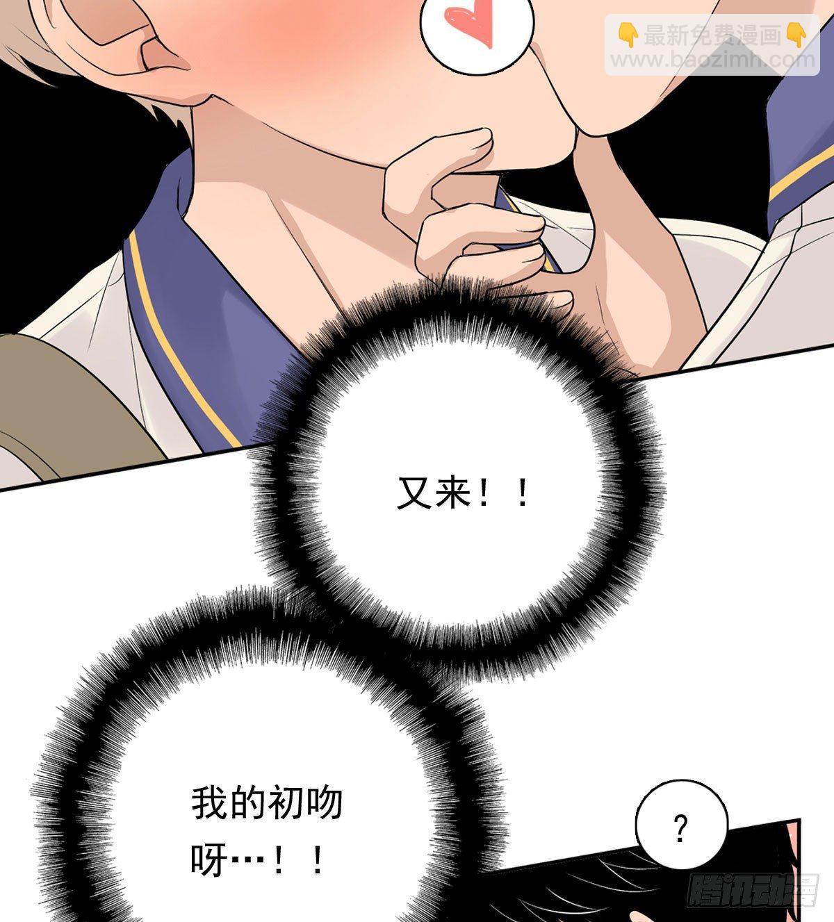 59上 舌头碰舌头-第70话