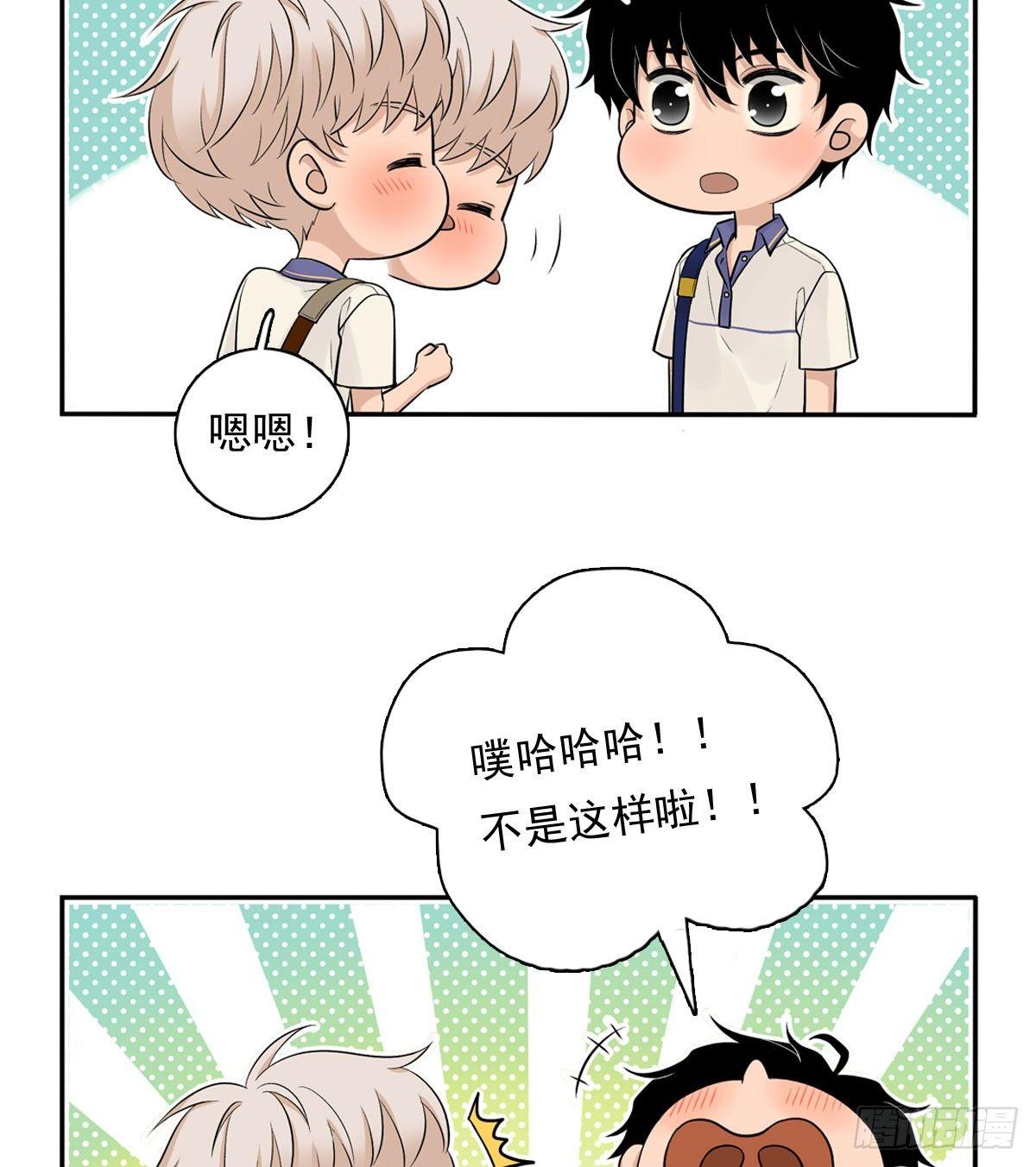 59上 舌头碰舌头-第70话