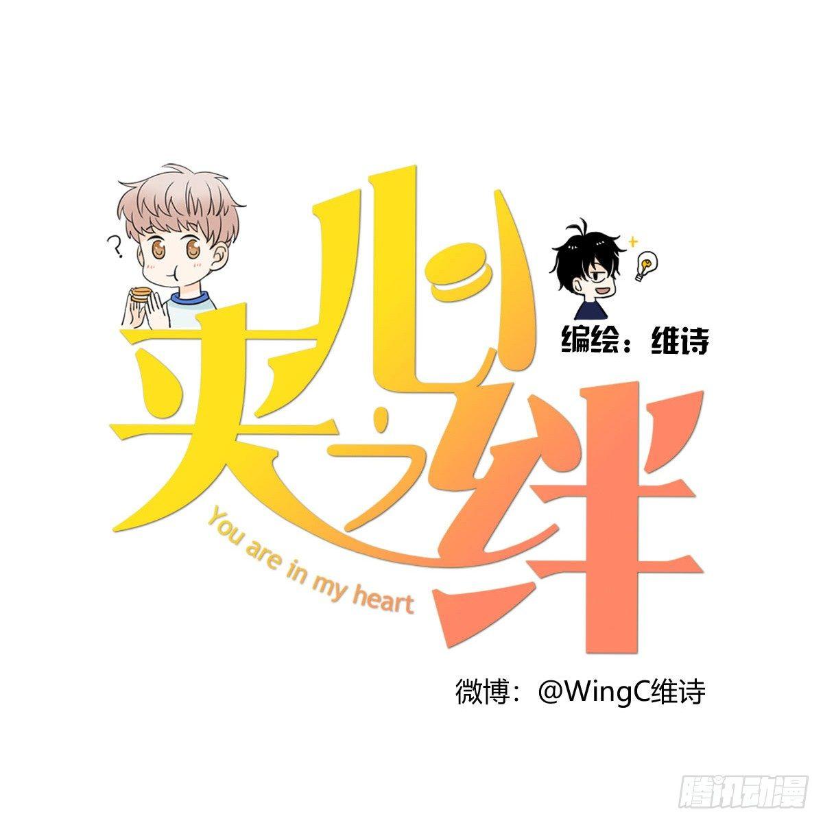 61 不能输给他-第72话