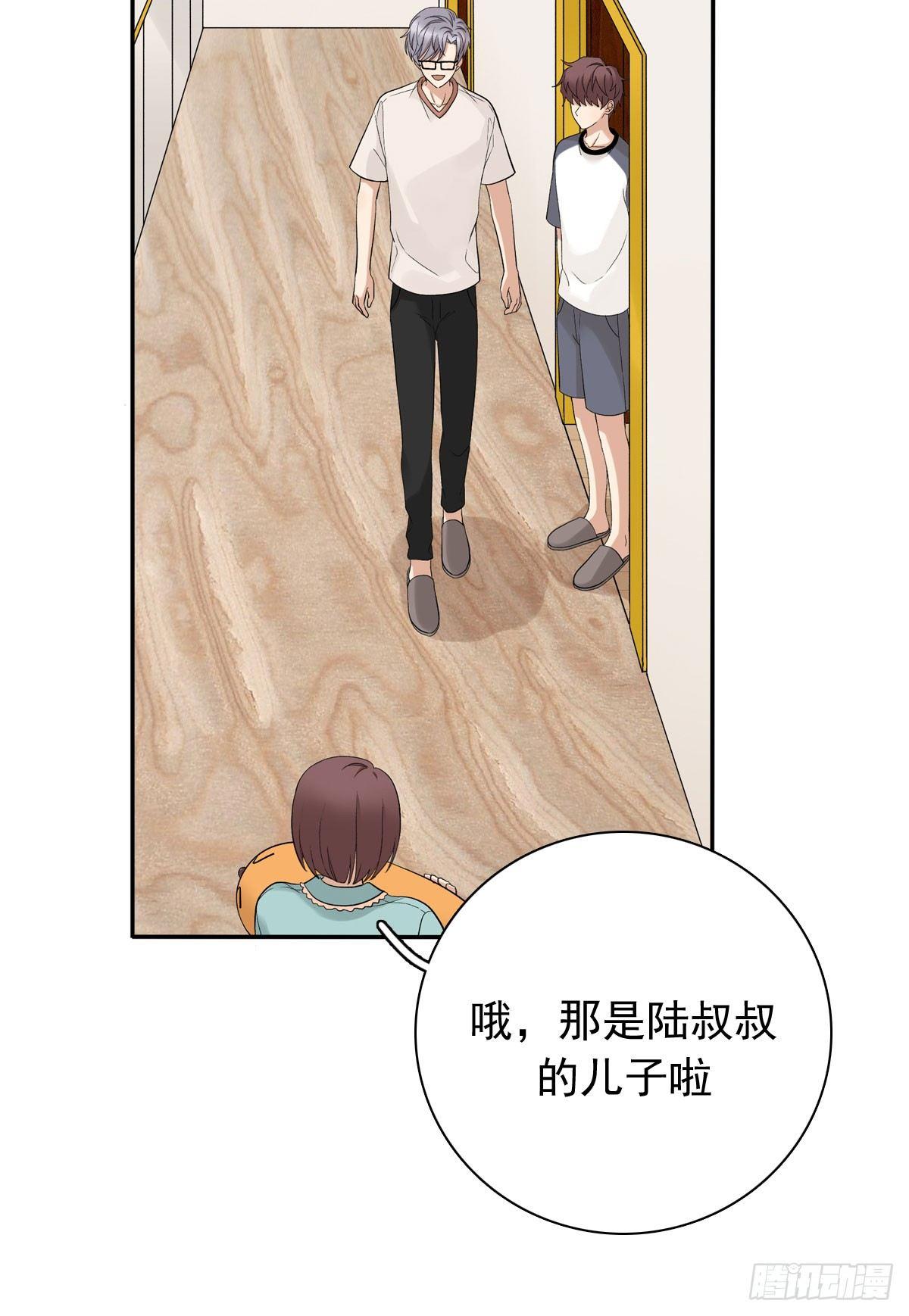 61 不能输给他-第72话