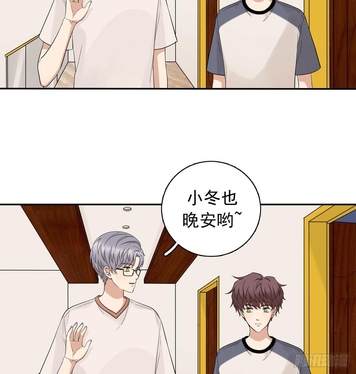 61 不能输给他-第72话