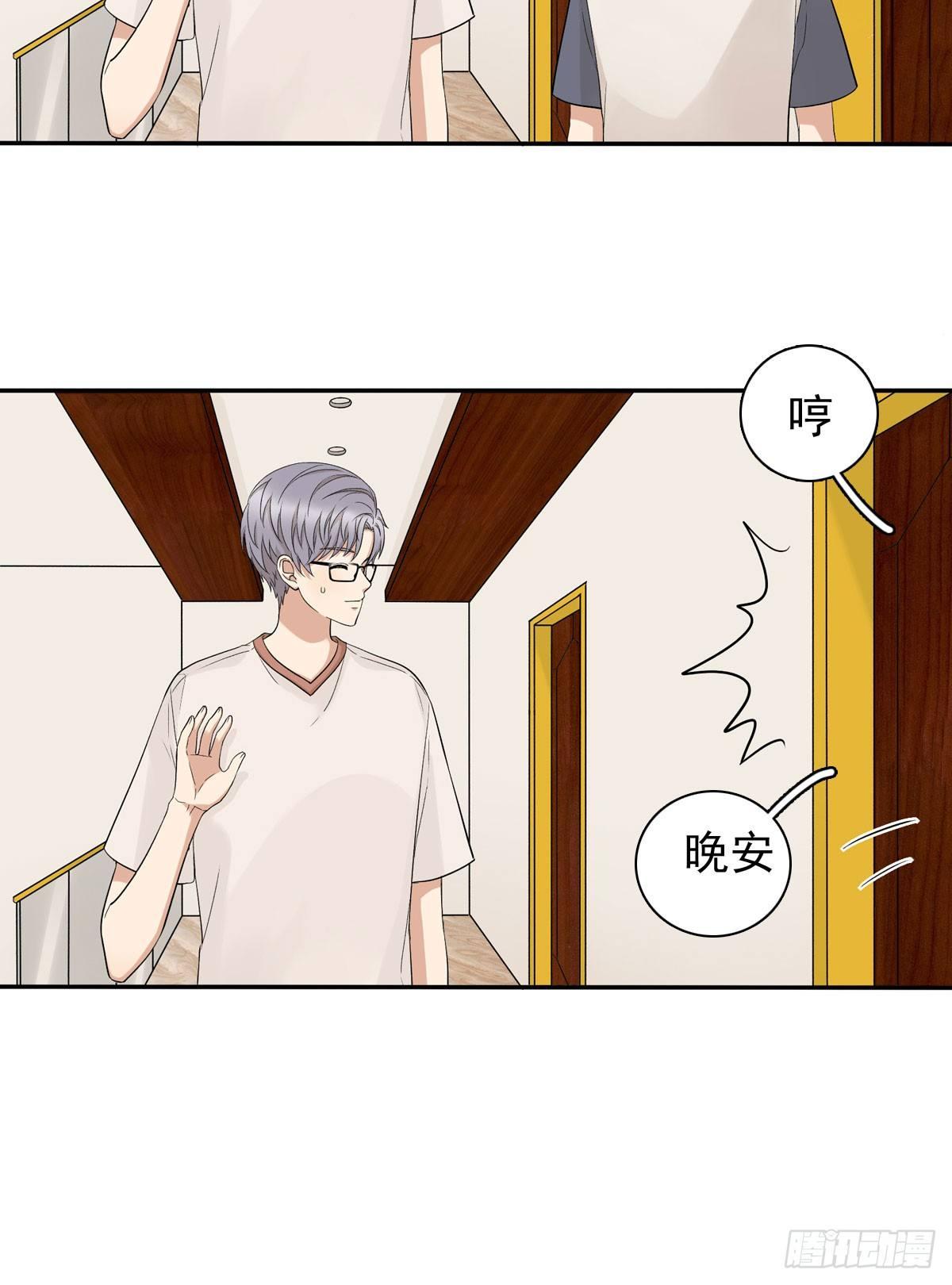 61 不能输给他-第72话