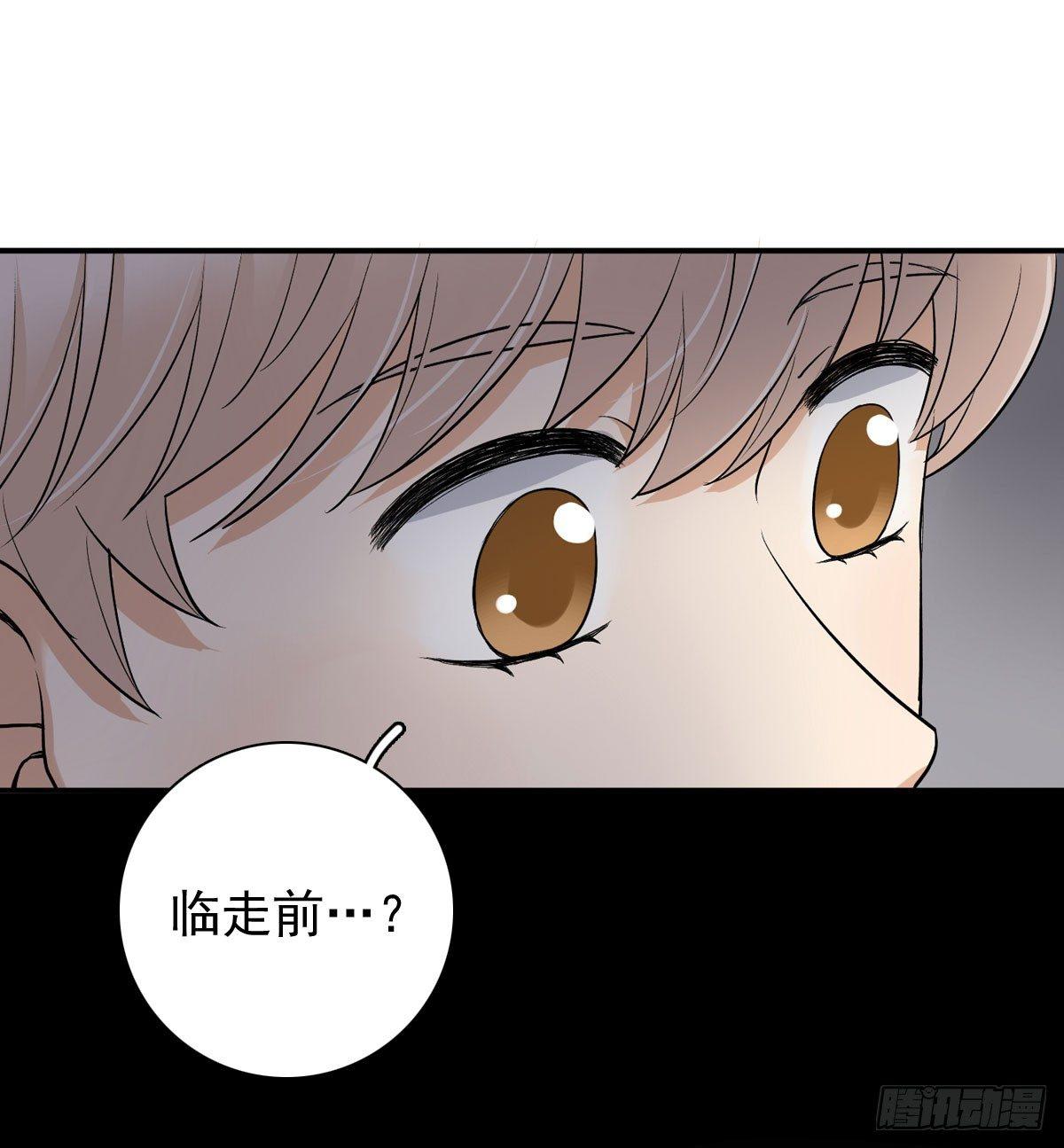 61 不能输给他-第72话