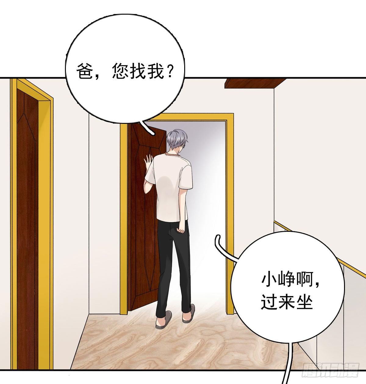 61 不能输给他-第72话