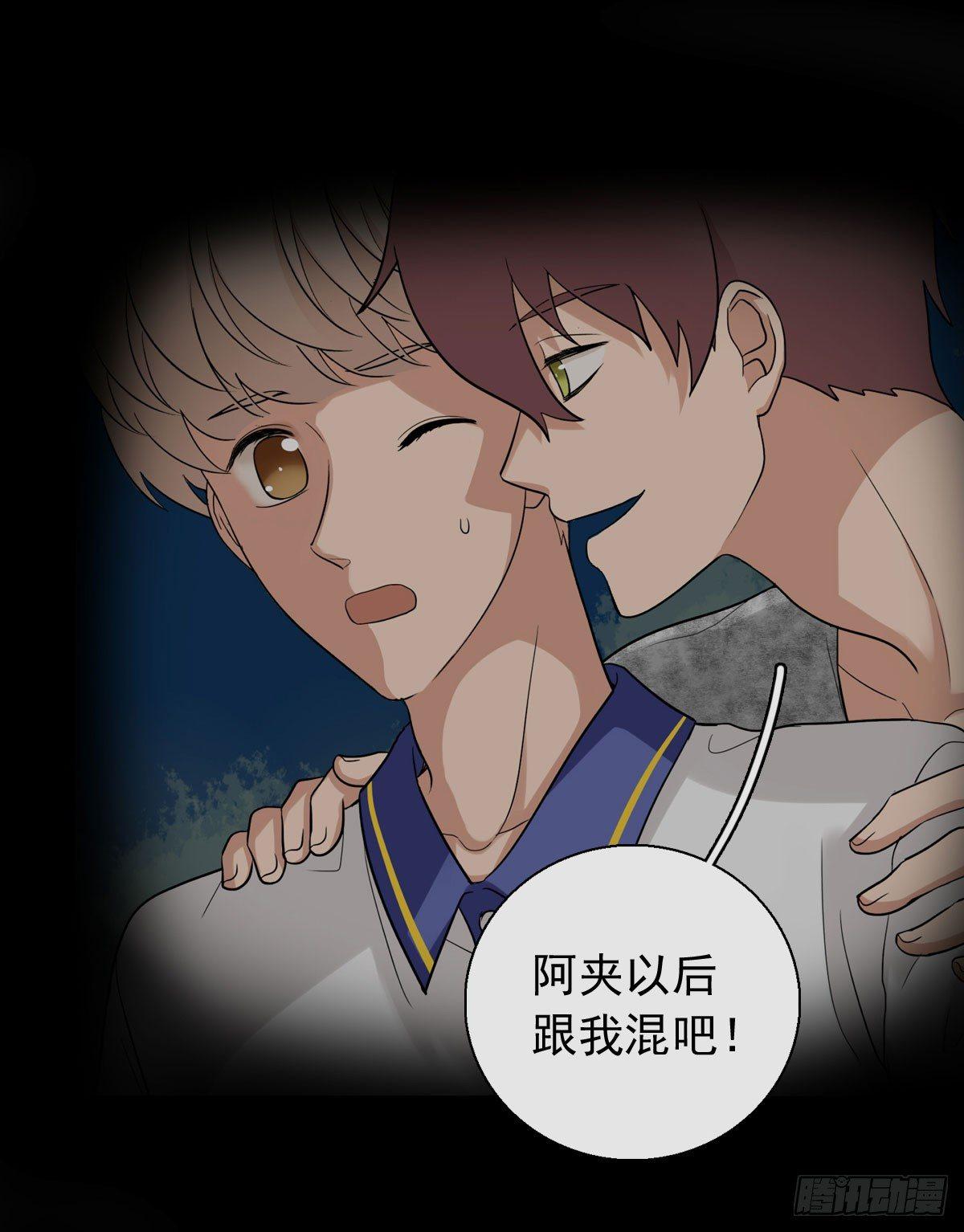 61 不能输给他-第72话