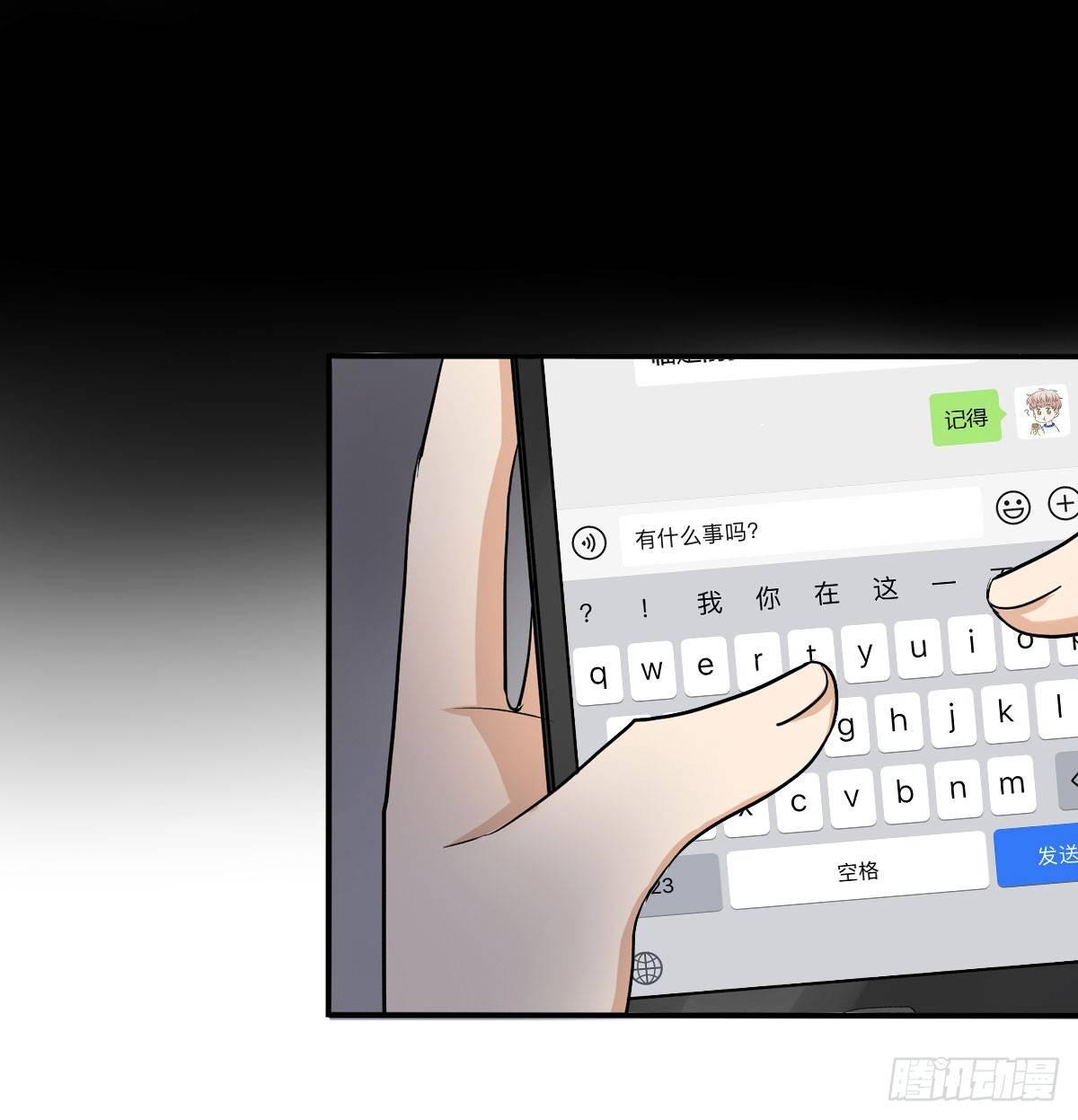 61 不能输给他-第72话