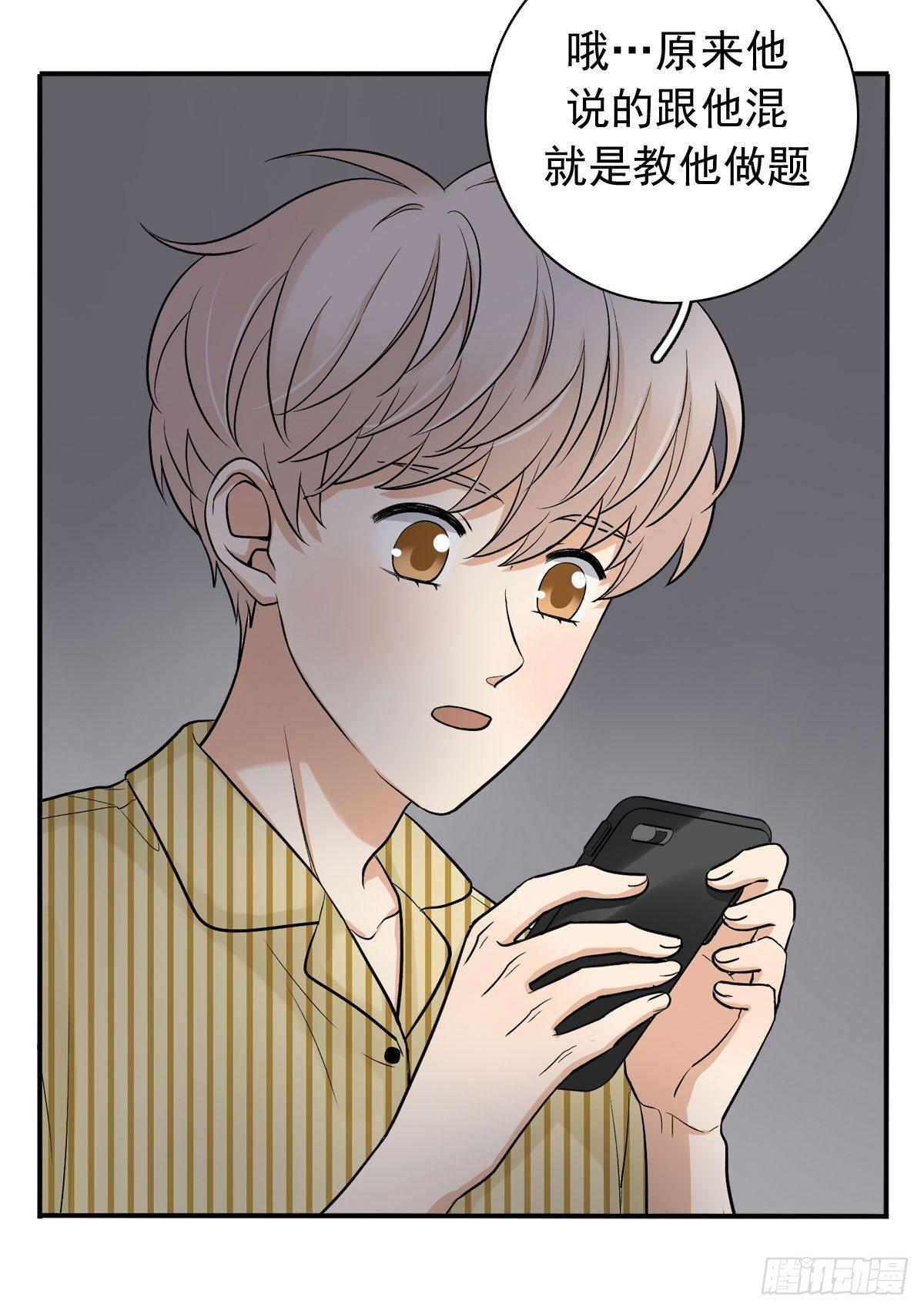 61 不能输给他-第72话