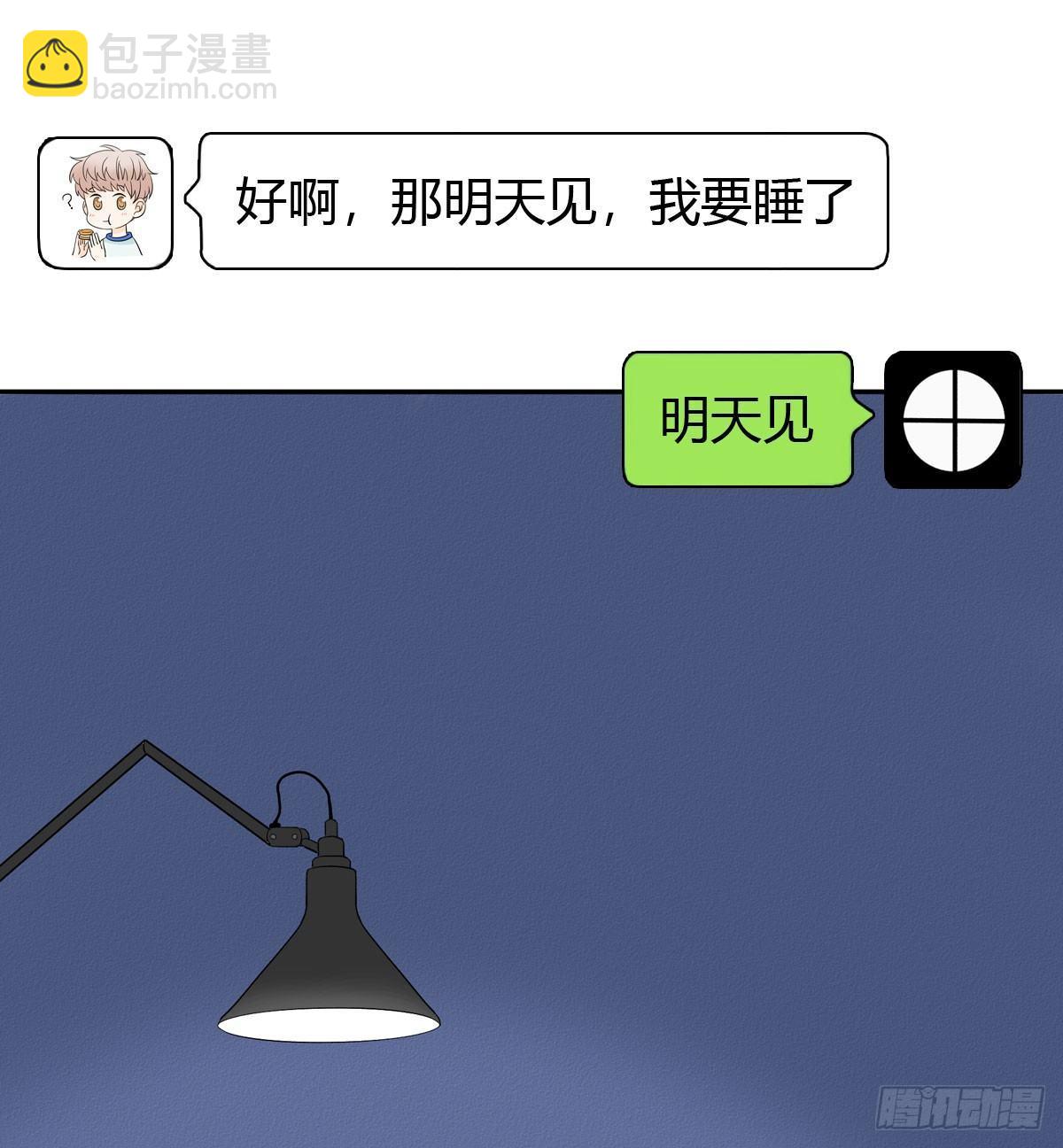 61 不能输给他-第72话