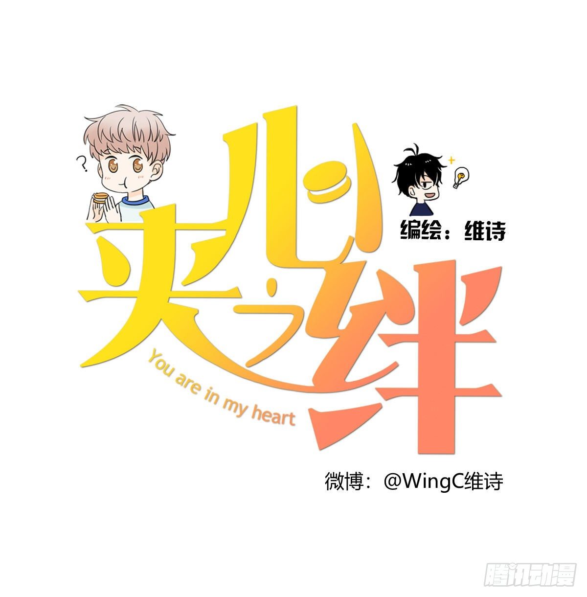 63 秘密-第74话