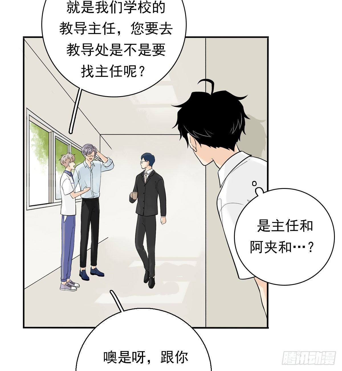 63 秘密-第74话