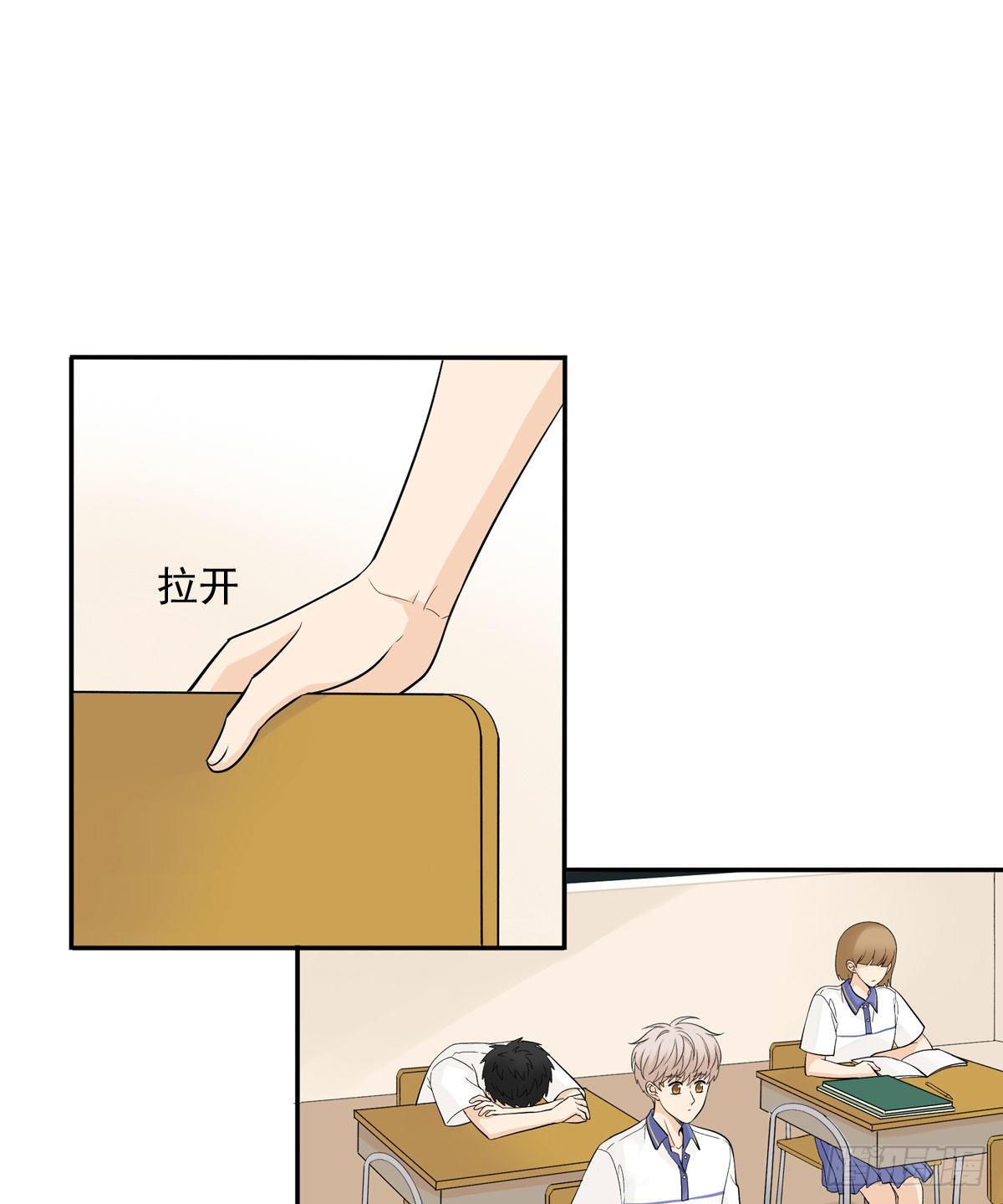 65 恋爱脑-第76话