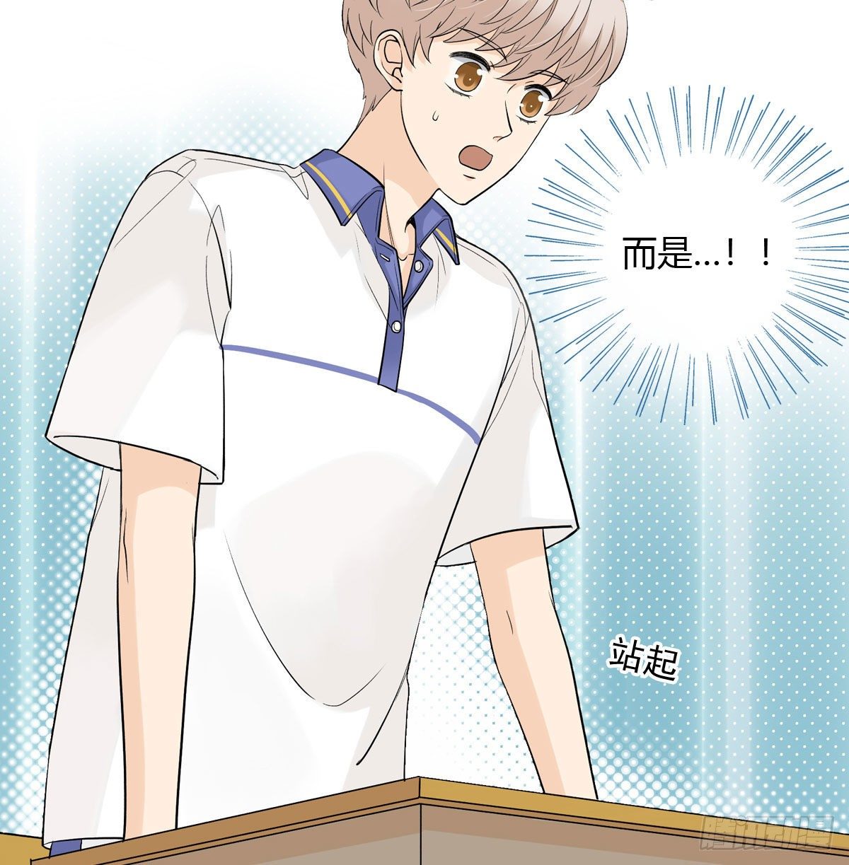 65 恋爱脑-第76话