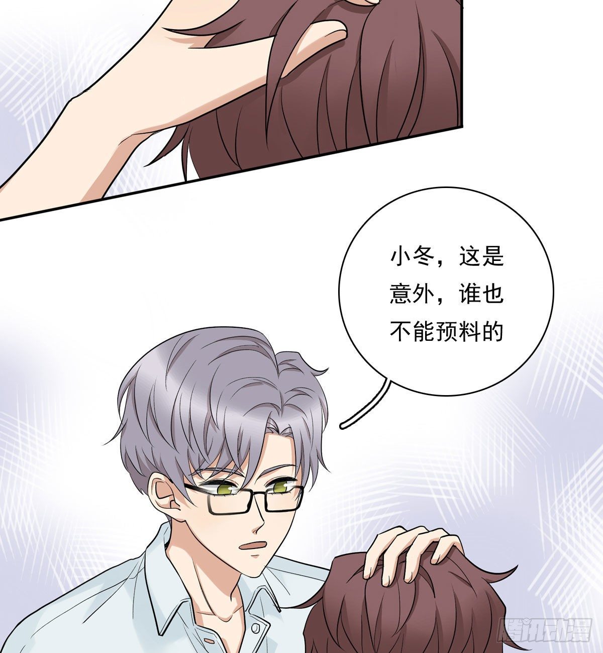 69 阿夹受伤了-第80话