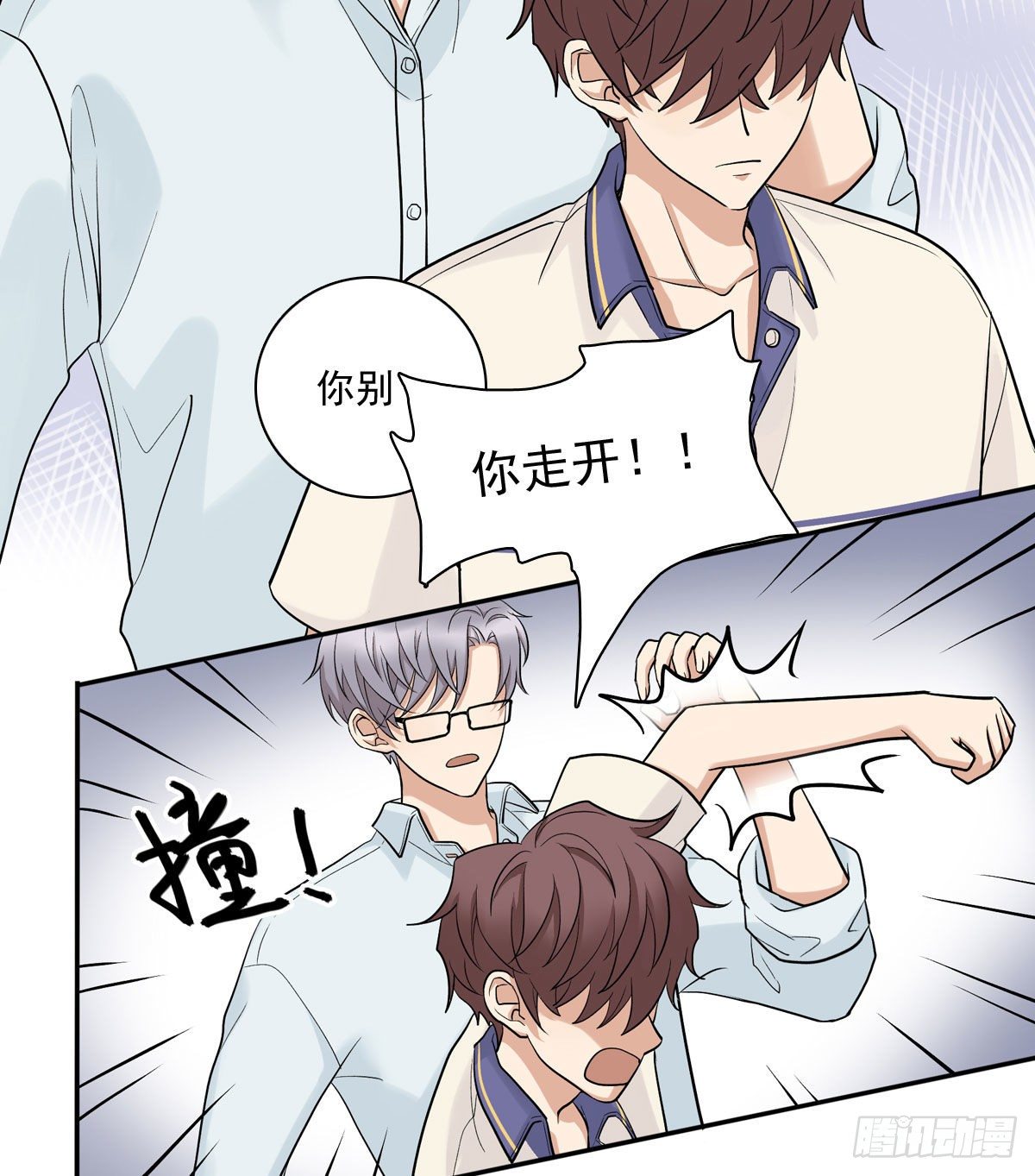 69 阿夹受伤了-第80话