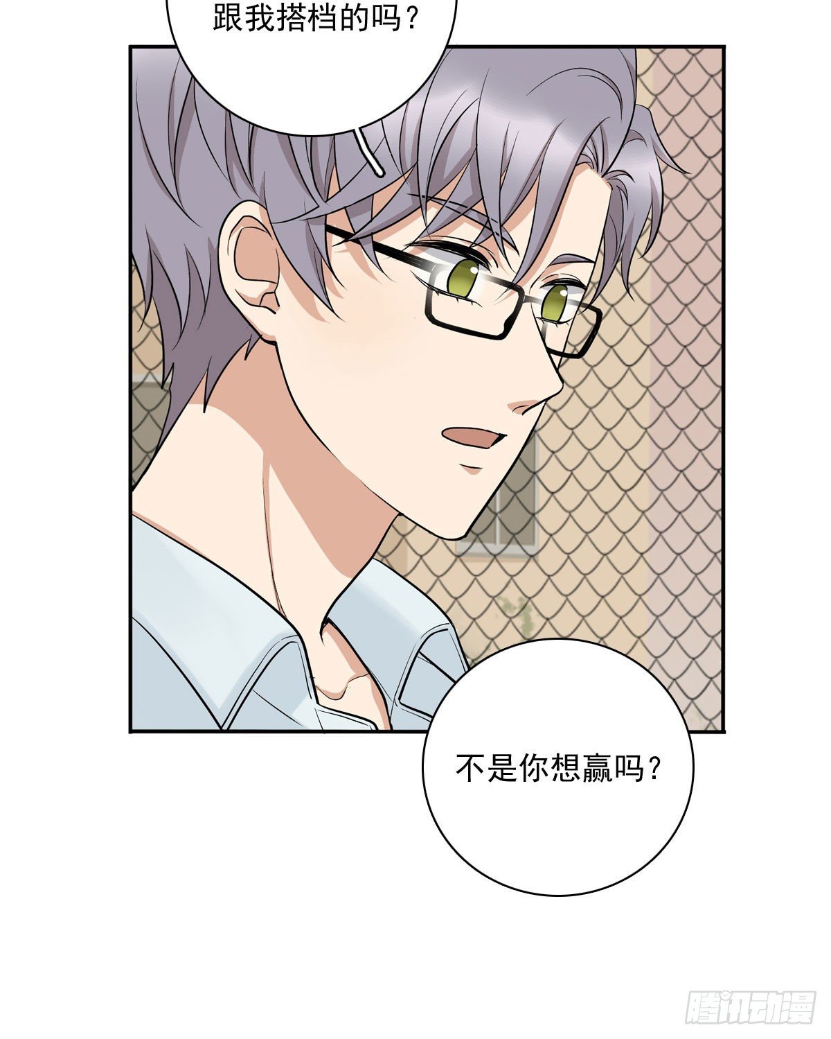 69 阿夹受伤了-第80话