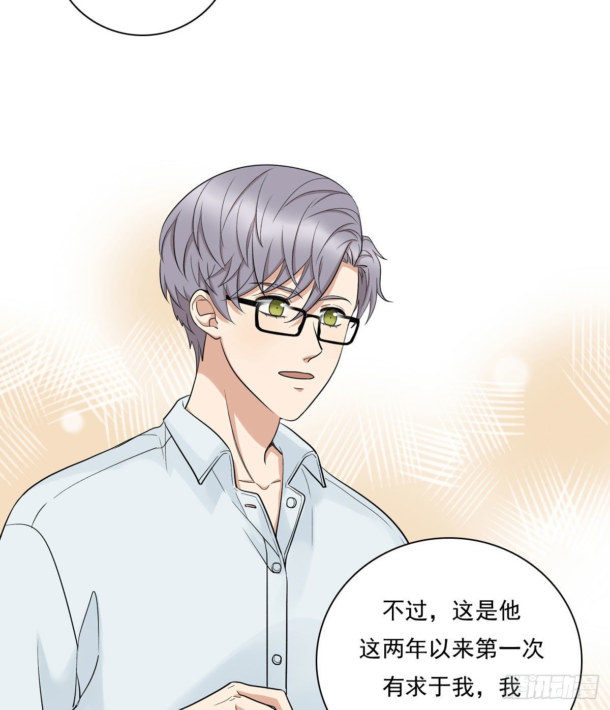 69 阿夹受伤了-第80话