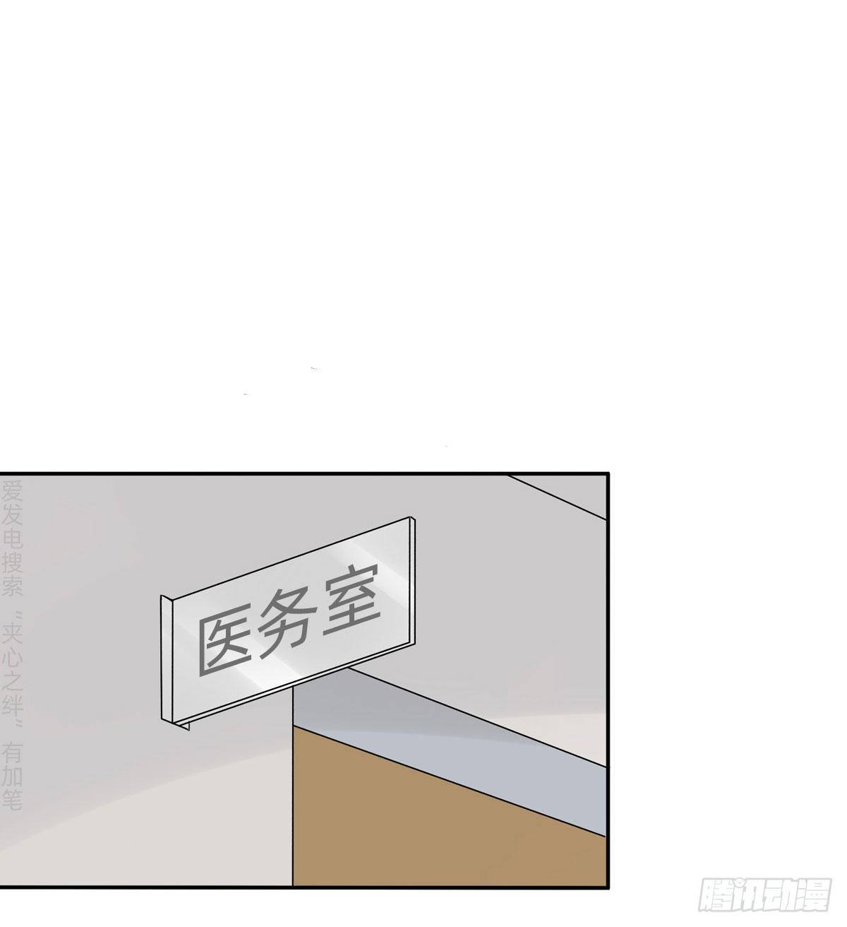 69 阿夹受伤了-第80话