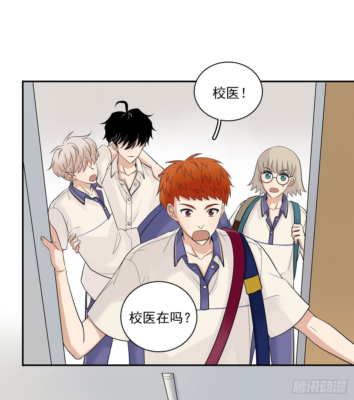 69 阿夹受伤了-第80话