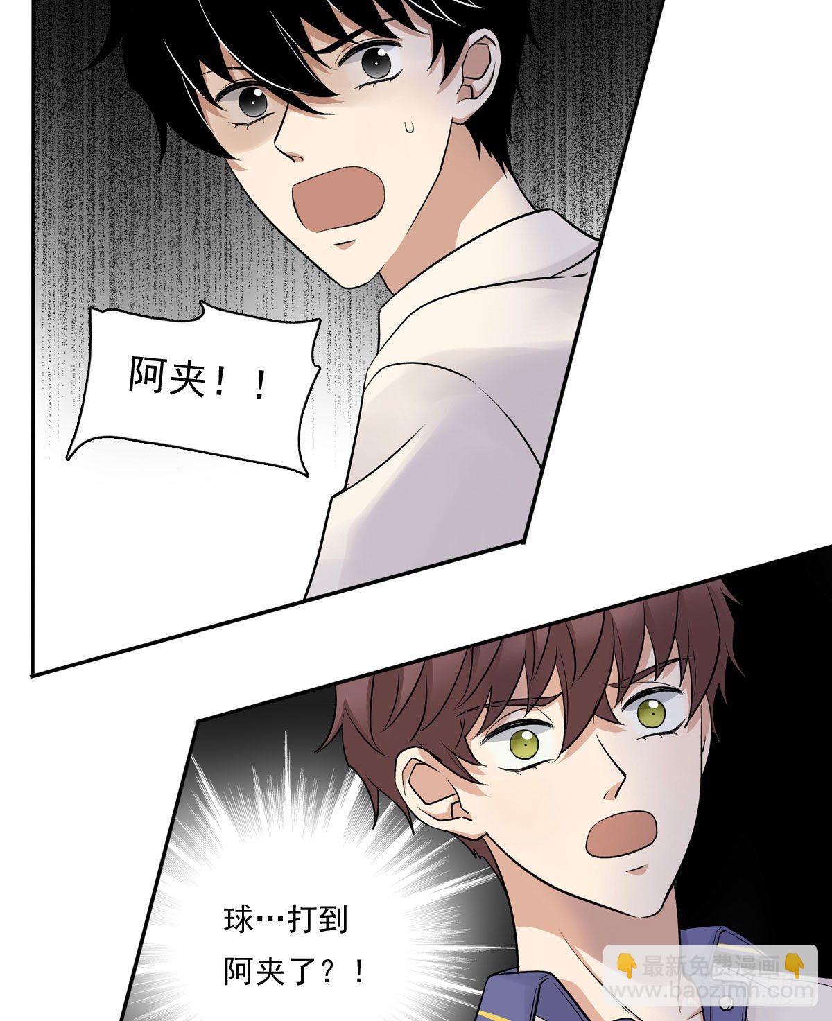 69 阿夹受伤了-第80话