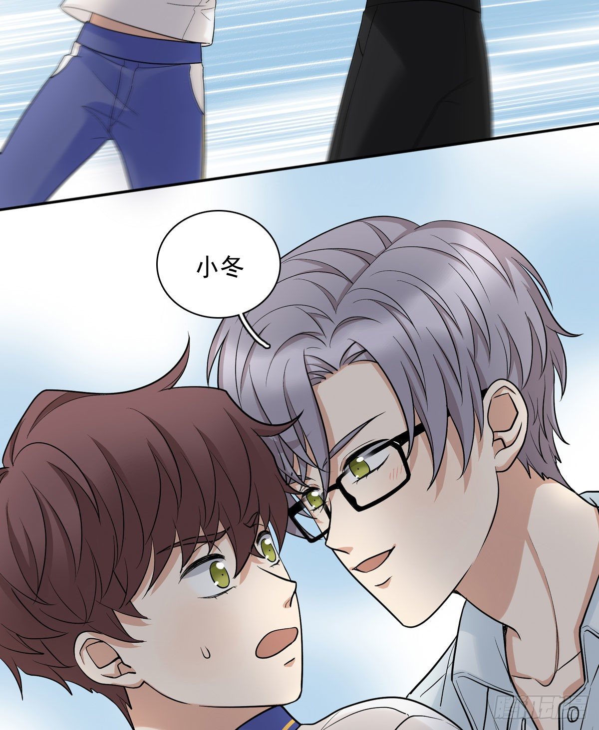 73 过于主观-第84话