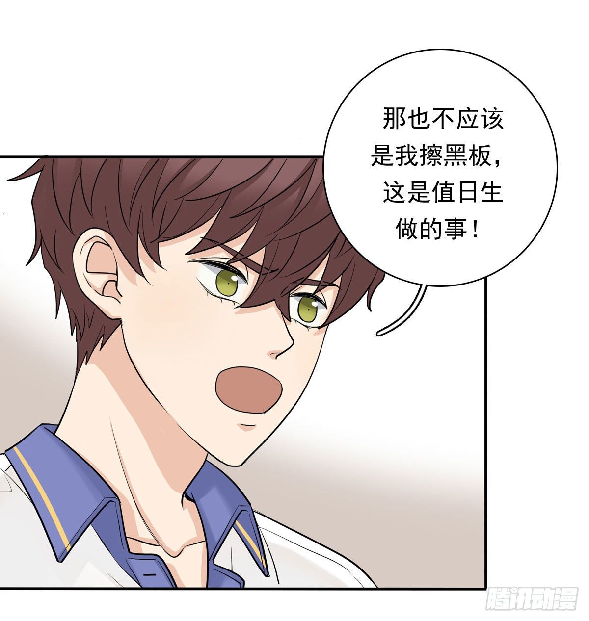 75 兄弟cp-第86话