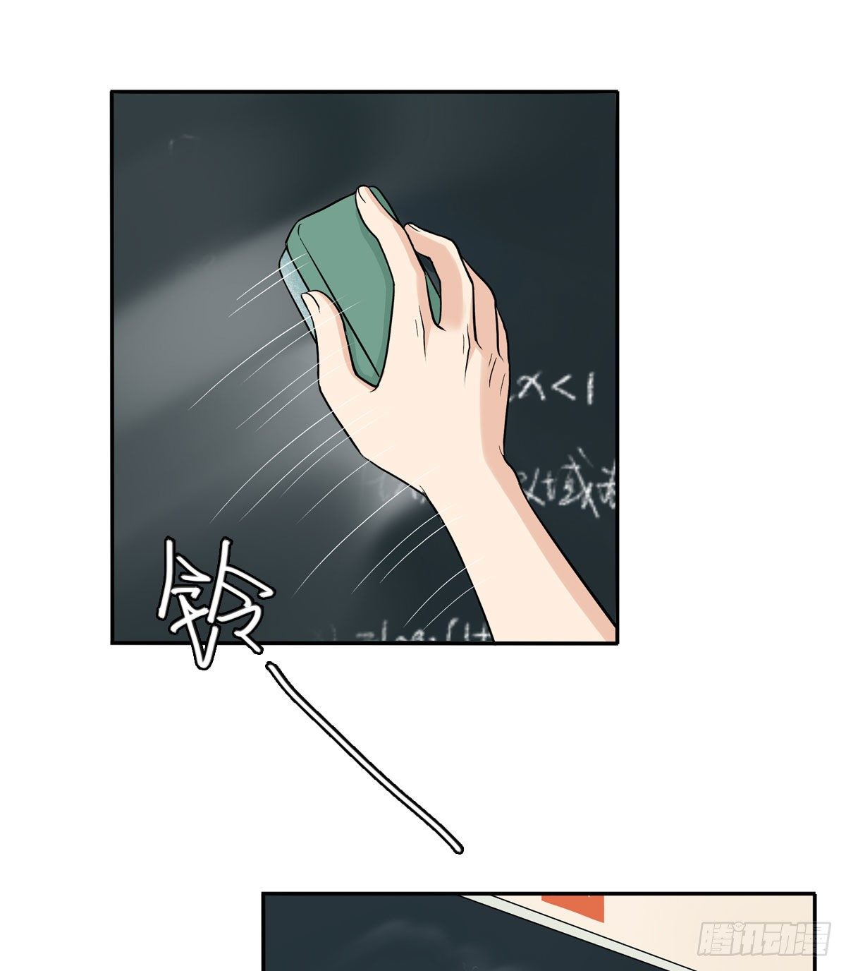 75 兄弟cp-第86话