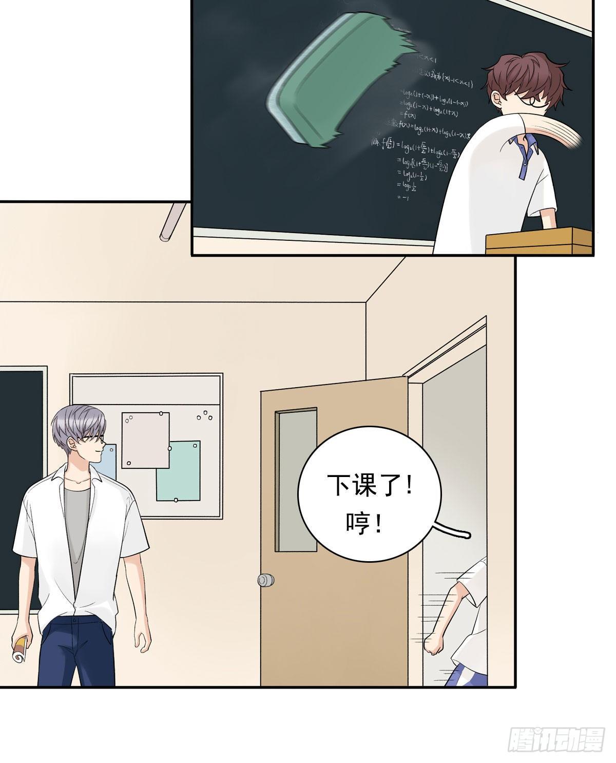 75 兄弟cp-第86话