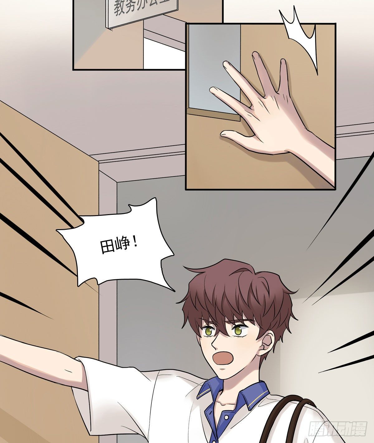 75 兄弟cp-第86话