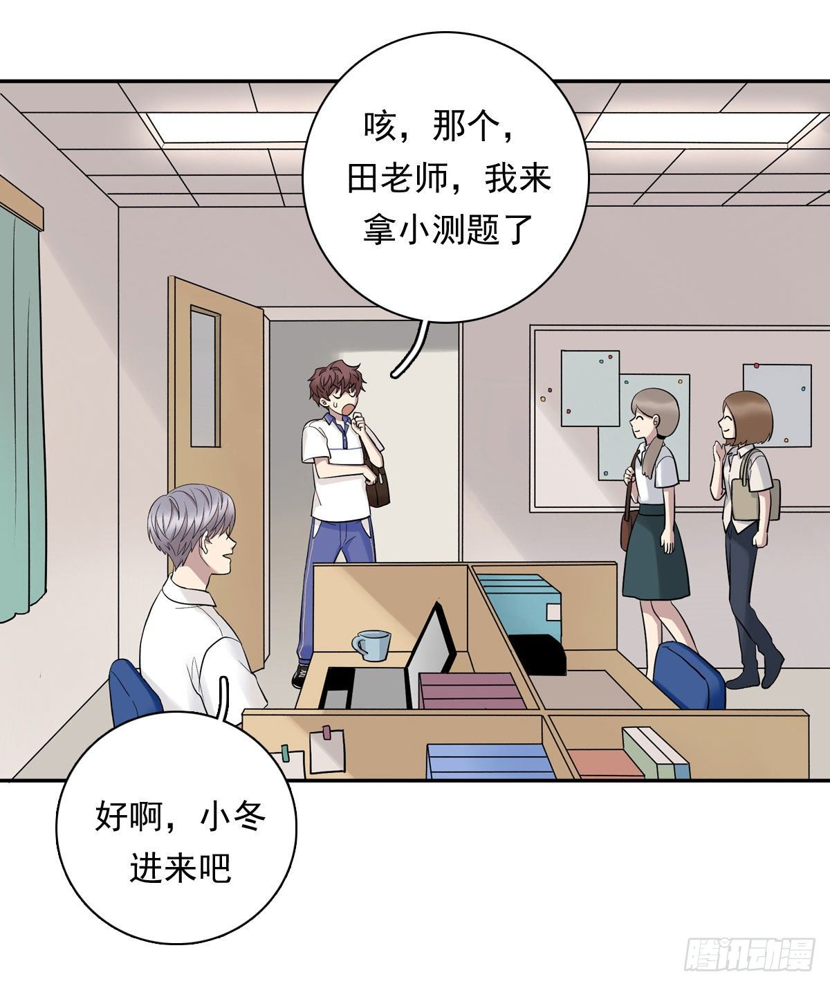 75 兄弟cp-第86话