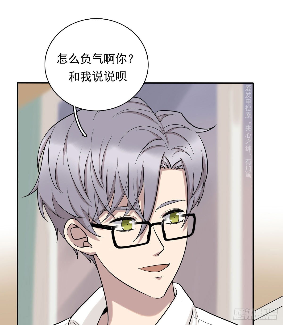 75 兄弟cp-第86话