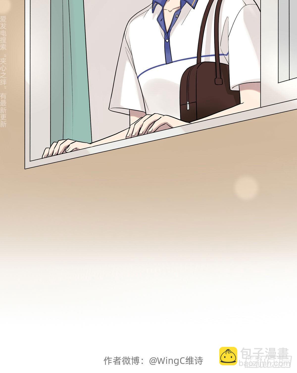 75 兄弟cp-第86话