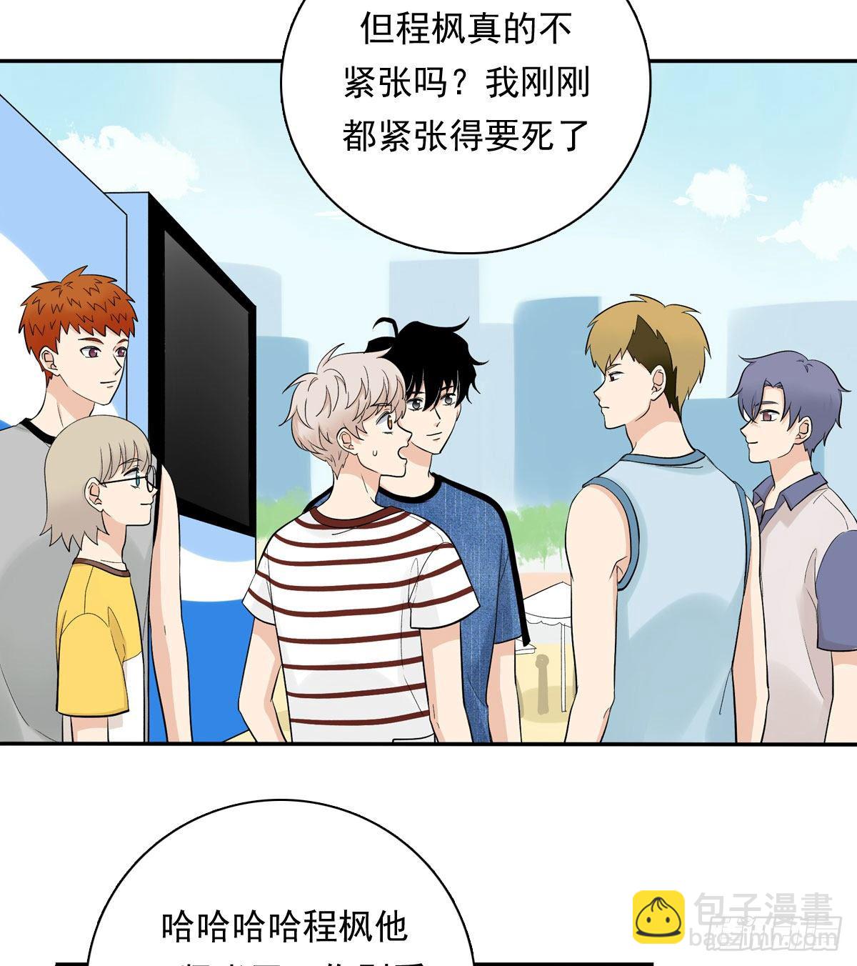 77 Fighting-第88话