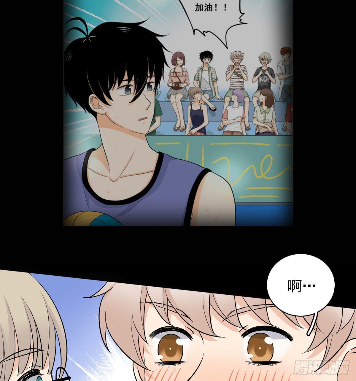 77 Fighting-第88话