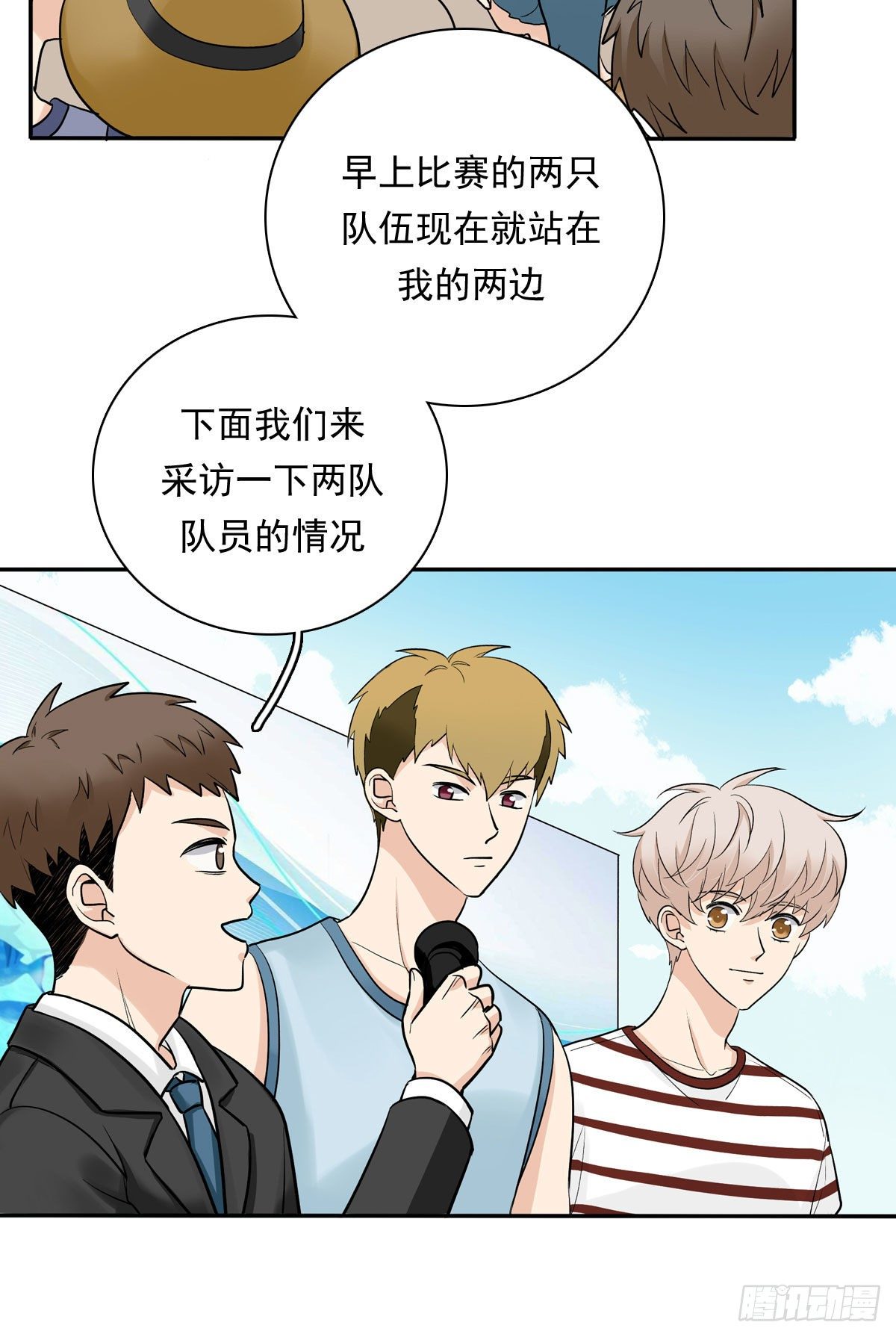 77 Fighting-第88话