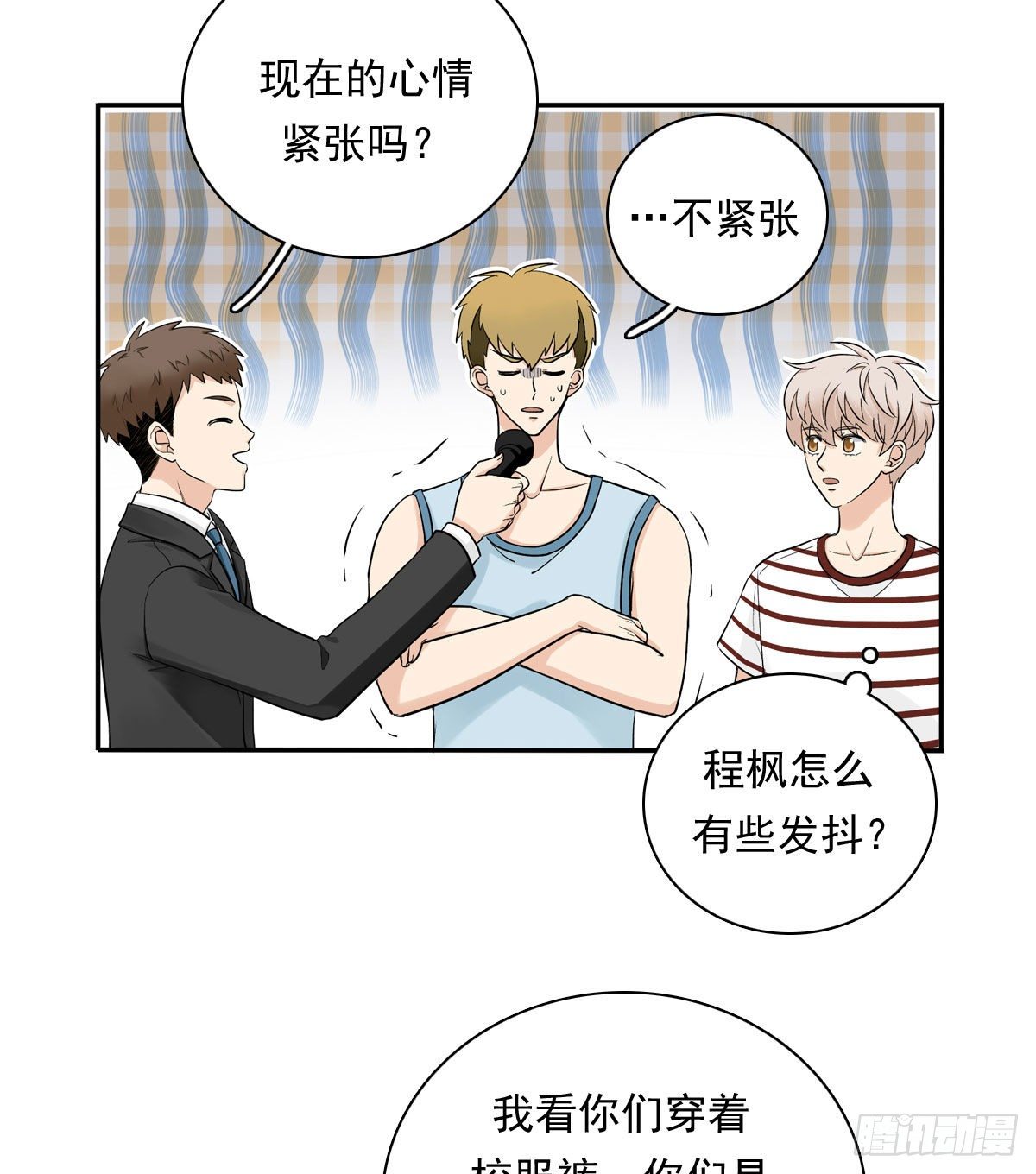 77 Fighting-第88话