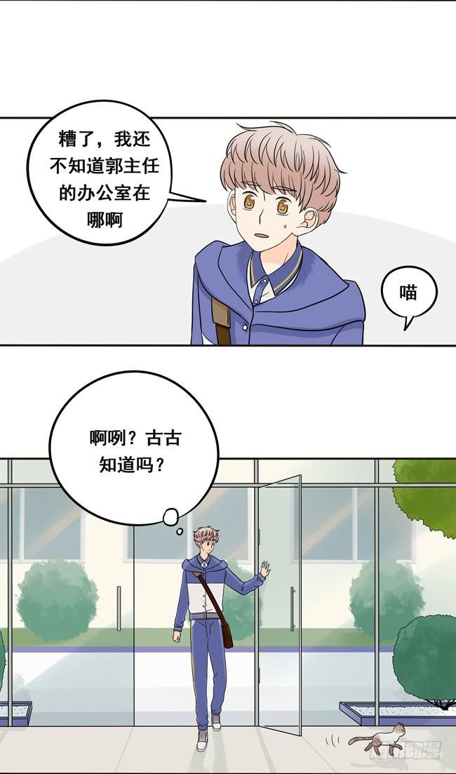 10 你还是以前的阿夹-第10话