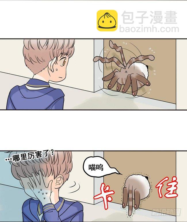 10 你还是以前的阿夹-第10话