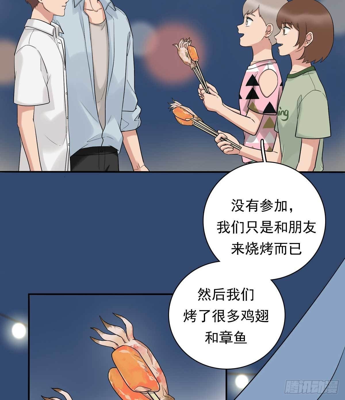 81 彩虹屁-第92话