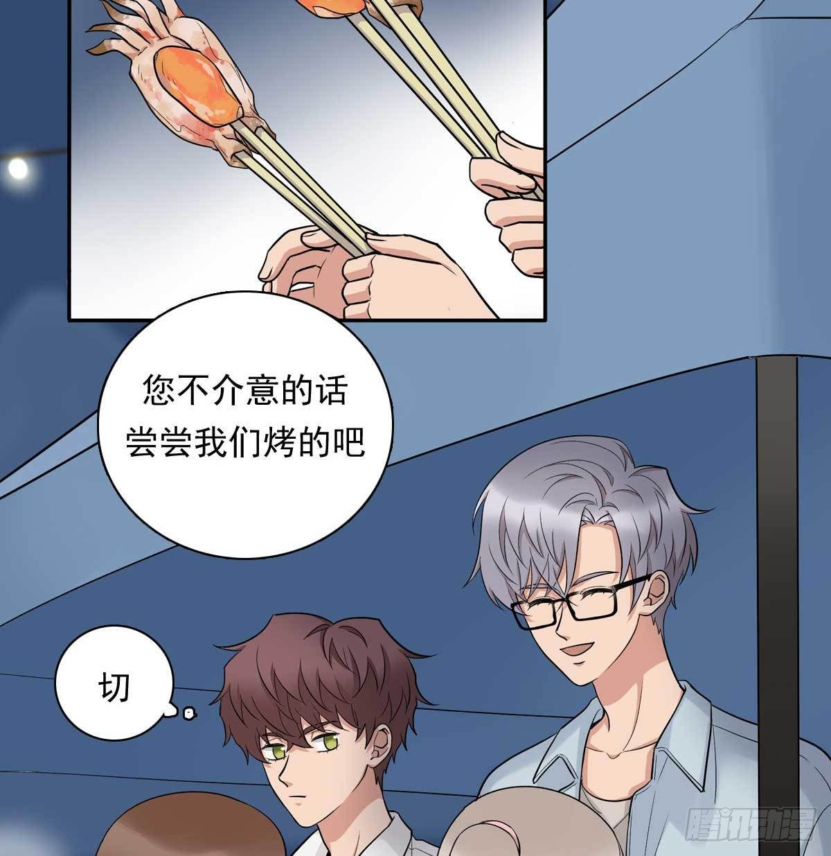 81 彩虹屁-第92话