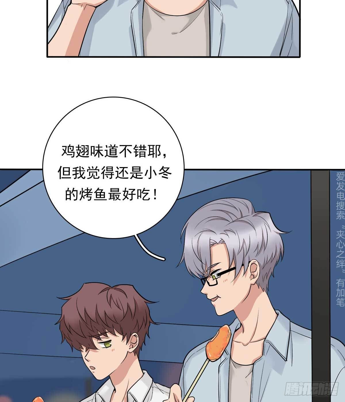 81 彩虹屁-第92话