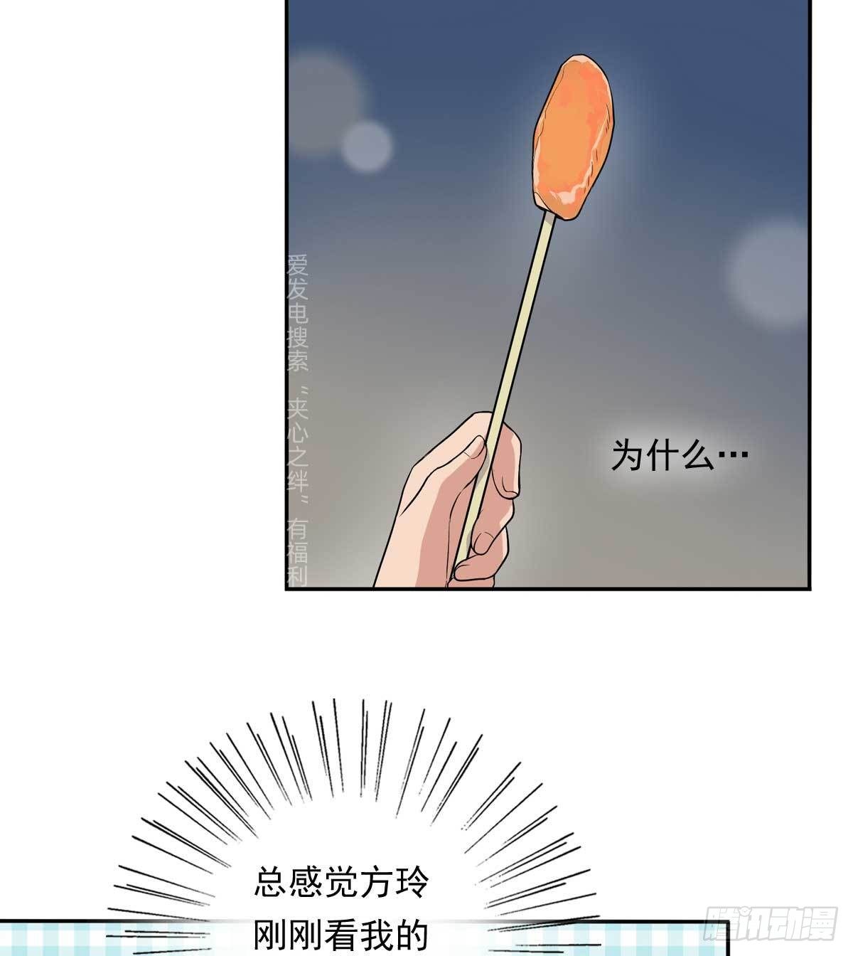 81 彩虹屁-第92话