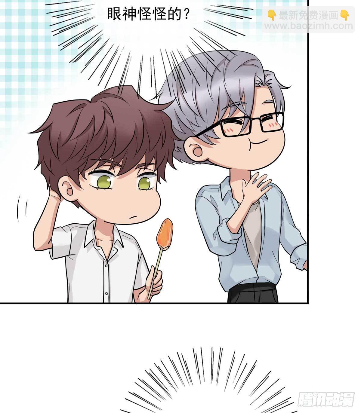 81 彩虹屁-第92话