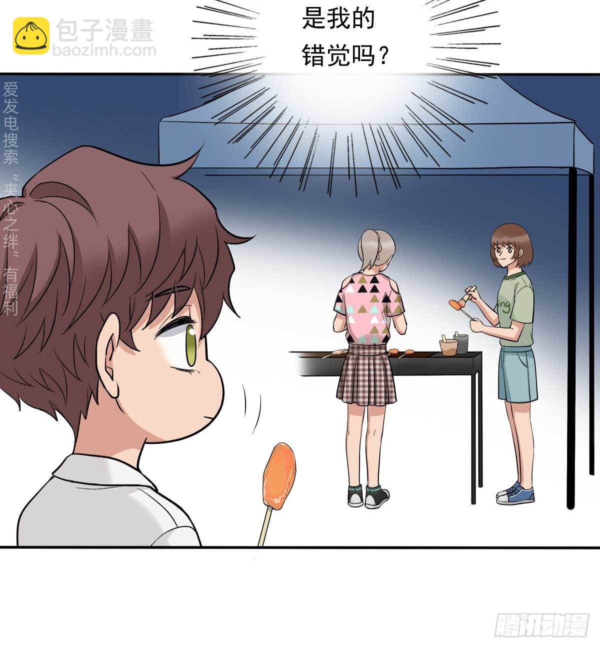 81 彩虹屁-第92话