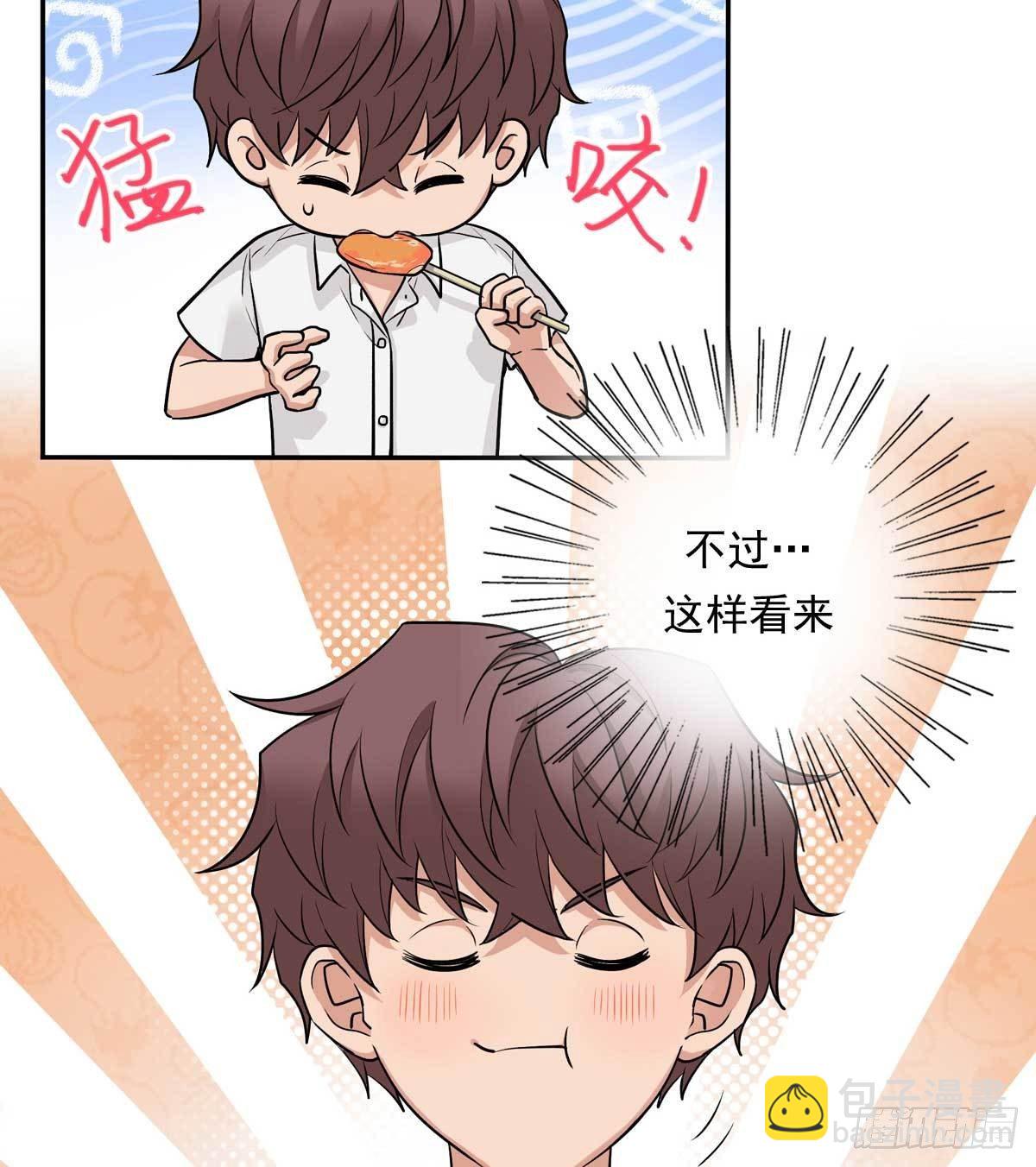 81 彩虹屁-第92话