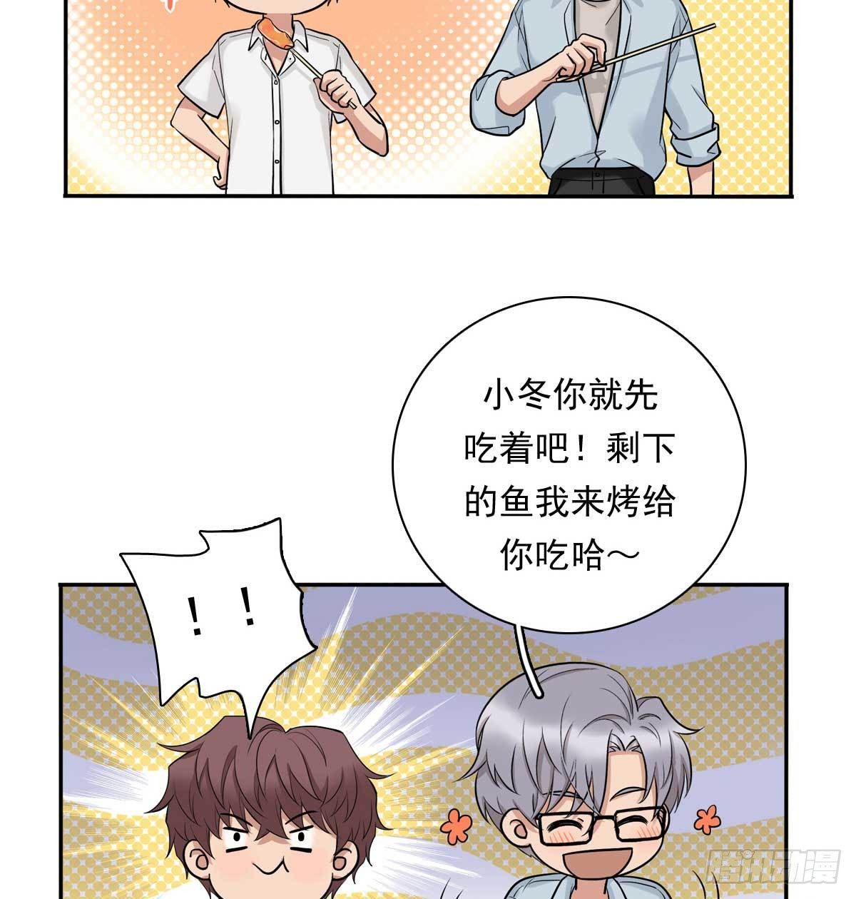 81 彩虹屁-第92话