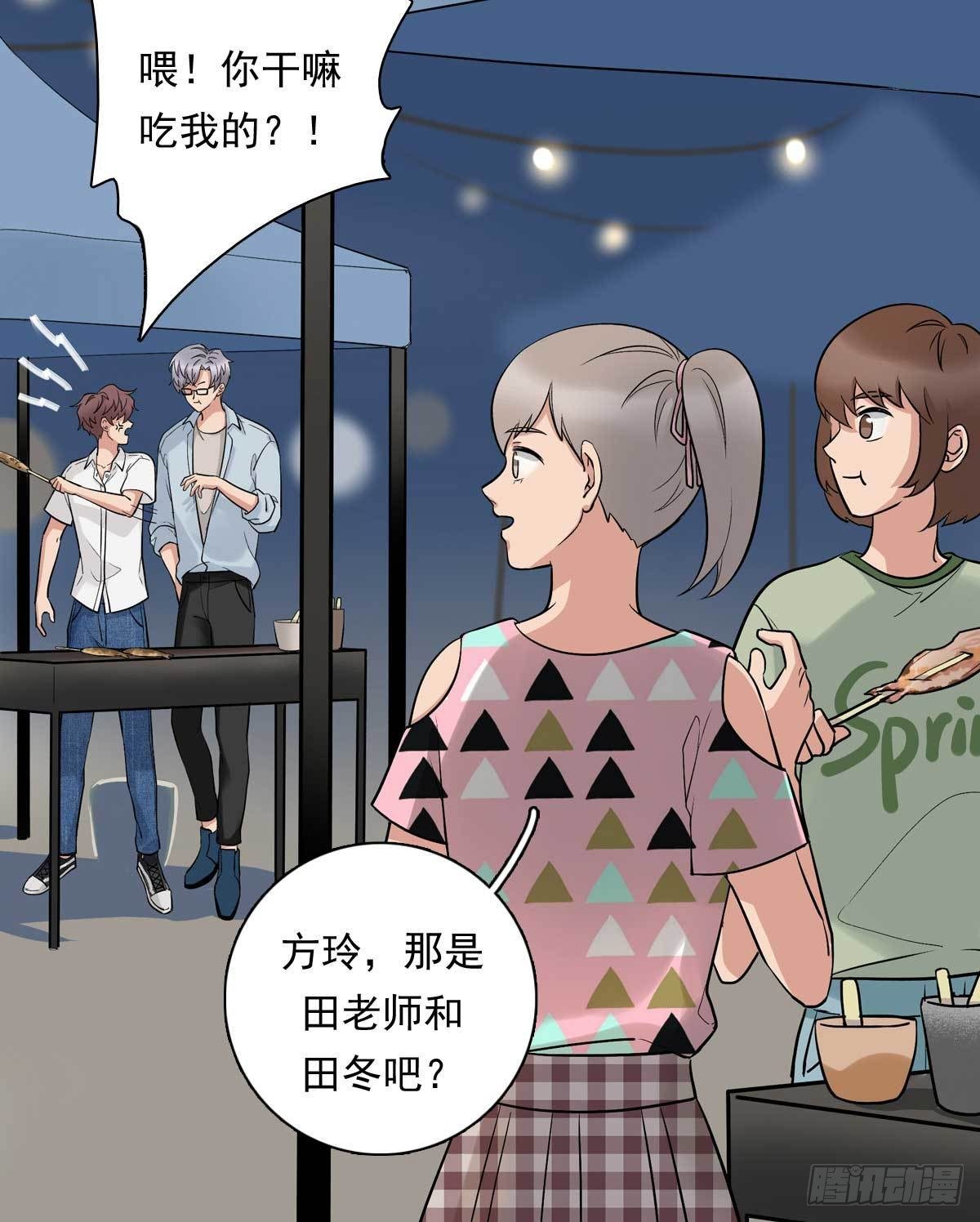 81 彩虹屁-第92话