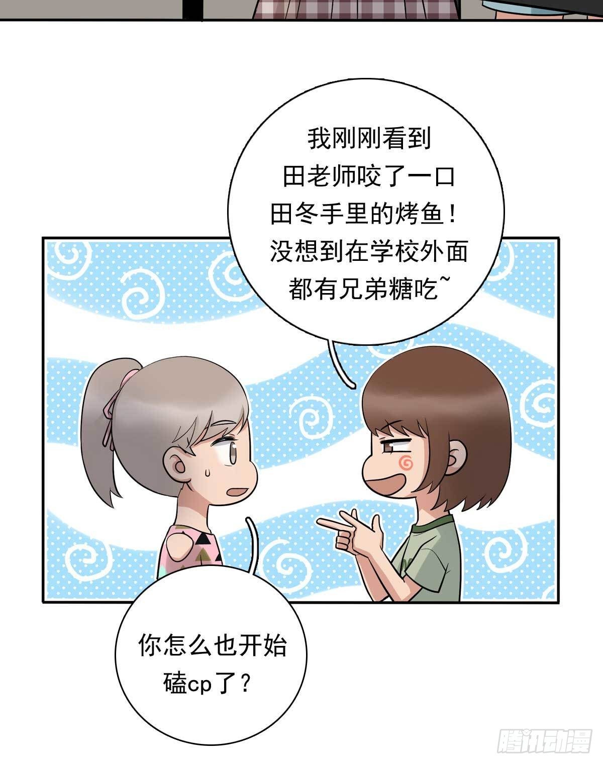 夹心之绊 - 81 彩虹屁 - 5