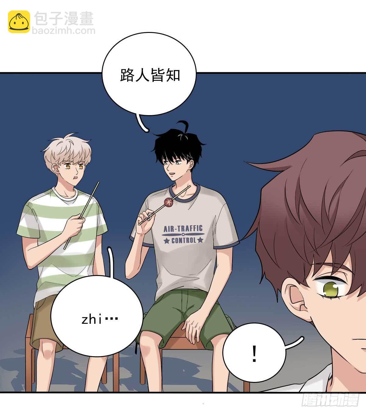 83 丢脸的事-第94话